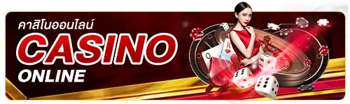 CASINO BY ww424