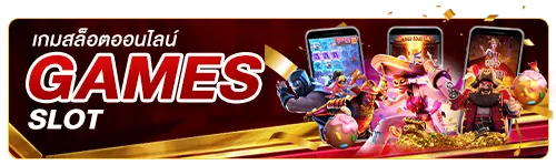 GAMES BY ww424