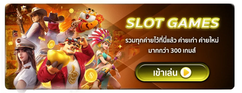 SLOT GAMES BY ww424